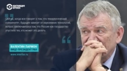 Уезжают лучшие. Как после начала войны в Украине Россию покинули сотни ученых и преподавателей вузов
