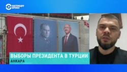 Как землетрясение в Турции повлияло на предвыборные рейтинги кандидатов в президенты