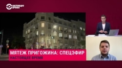 "Пути назад у Пригожина нет: если проиграет, его убьют или посадят": военный эксперт о мятеже вагнеровцев