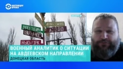 Какие потери понесли ВСУ при выходе из Авдеевки – рассказывает ветеран "Айдара" Евгений Дикий