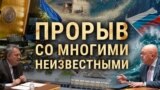 Итоги: прорыв плотины Каховской ГЭС