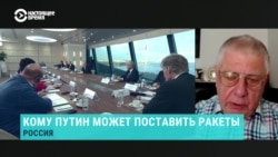 Военный эксперт Юрий Федоров о том, кому Путин грозится поставлять российское дальнобойное оружие
