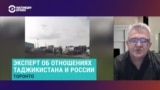 "Плюс 200-300 тыс. человек – проблема: рост криминогенной ситуации, радикализация". Что ждет Таджикистан, если из России вернутся мигранты