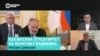 Как Москва отреагирует на разворот Еревана? И какие страны могут стать союзниками Армении за пределами ОДКБ? 