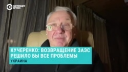 Какие проблемы может и не может решить для Украины покупка электричества из ЕС
