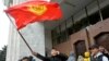 Kyrgyzstan -- Protesters gather in front of the government headquarters on the central square in Bishkek, Kyrgyzstan, Tuesday, Oct. 6, 2020.