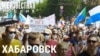 Восставший Хабаровск. Жители города – о том, почему вышли на защиту губернатора