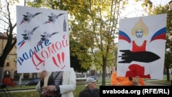 "Russians Go Home!" - В Минске активисты и оппозиционеры выступили против российской базы 