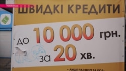 "Перо в бочину и ножом по лицу": жители Украины все чаще становятся жертвами ростовщиков