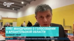 "В пятницу бюджетники получили отгулы и талончики со штрихкодами": как голосовал Северодвинск