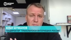 "Россия видимых успехов в борьбе с коррупцией в последние годы не показывает"