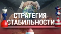 Итоги: США не исключают возможность санкций против "Северного потока – 2"