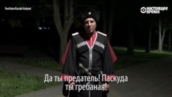 Казак пришел в штаб Навального и спросил про войну с Украиной. Соратникам это не понравилось