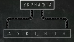 Пришли в "Укрнафту": с чем связаны обыски в крупнейшей нефтегазовой компании Украины