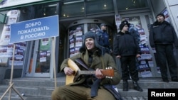 Акция протеста бывших бойцов полка "Азов" у входа в офис Сбербанка в Киеве, январь 2017 года