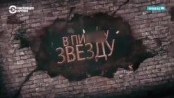 Певца лишили звания за шоу с нецензурной лексикой: скандал в Кыргызстане