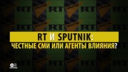 Russia Today и Sputnik могут признать в США "иностранными агентами". Россия собирается на это ответить