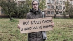 Родился, немного потерпел и умер: кто и зачем проводит "Увы-парад"